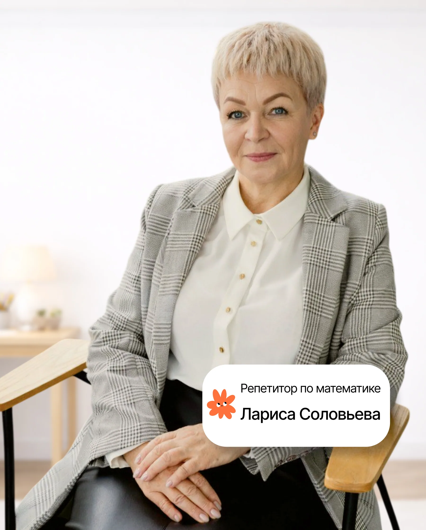 Атмосфера занятий с Ларисой Соловьевой